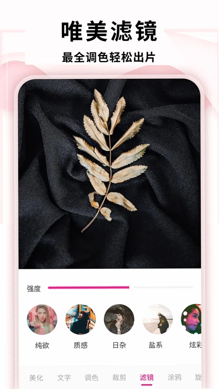 Doka最新版预览图