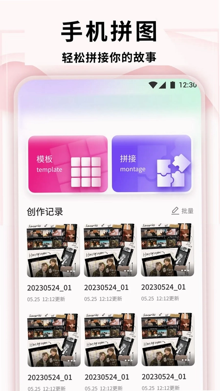 Doka最新版预览图