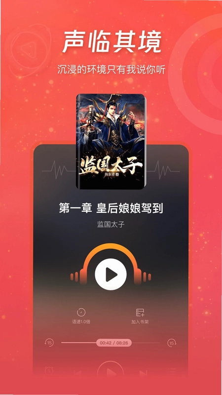 连尚免费读书预览图