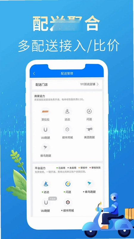 网单云预览图