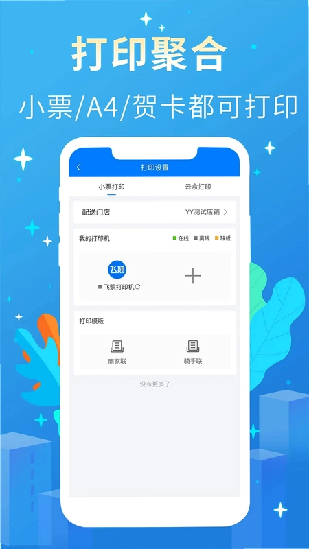 网单云预览图
