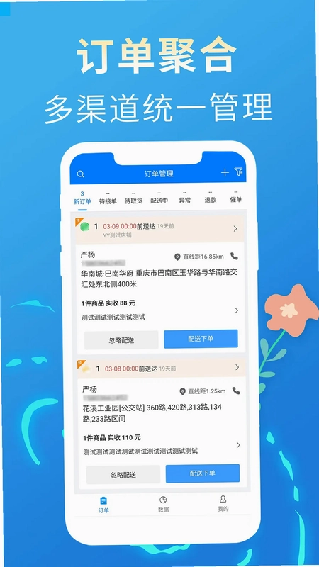网单云预览图