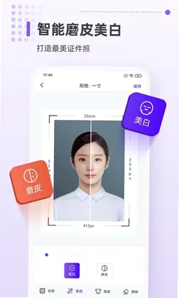 һ��֤�������appԤ��ͼ