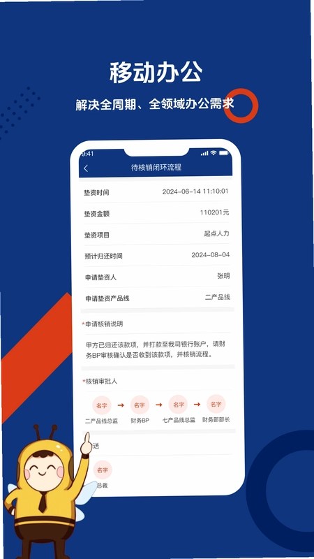起点在线预览图