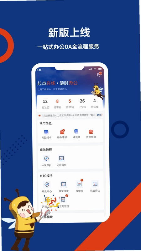 起点在线预览图
