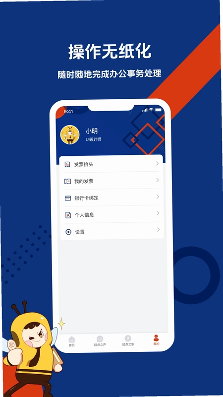 起点在线预览图