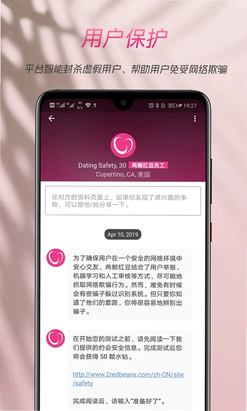 两颗红豆预览图