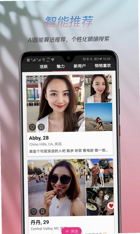 两颗红豆预览图
