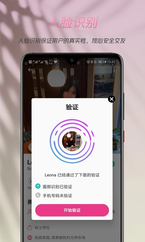 两颗红豆预览图