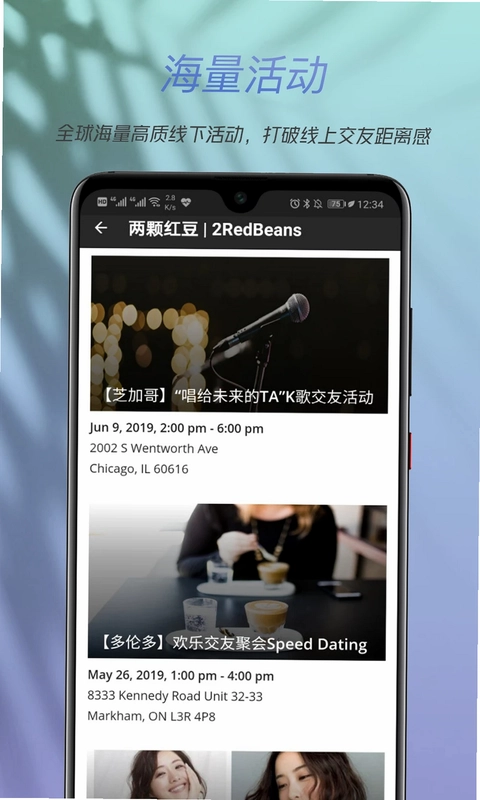 两颗红豆预览图