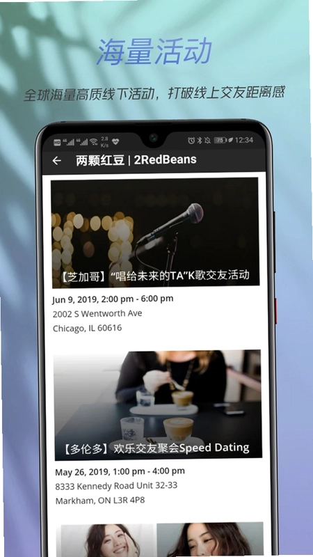 两颗红豆预览图