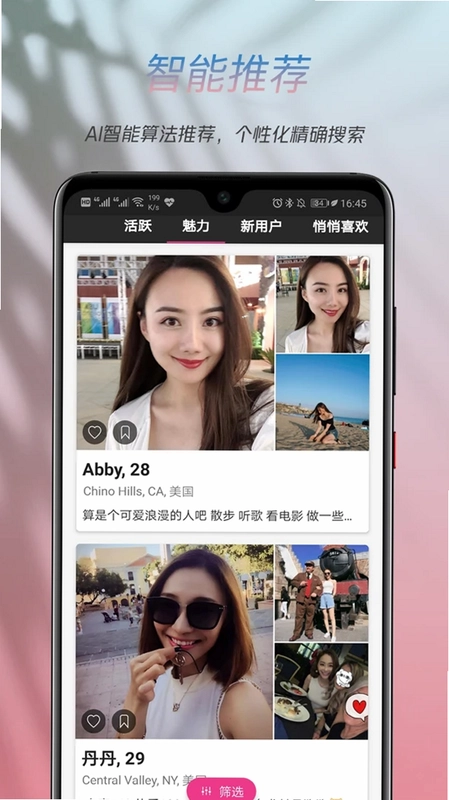 两颗红豆预览图
