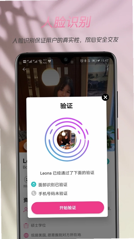 两颗红豆预览图