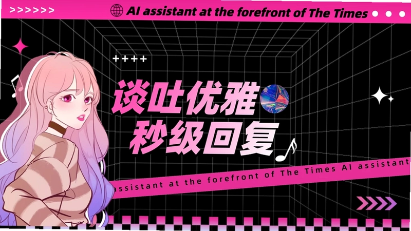 陌桃预览图
