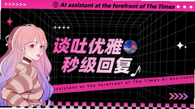陌桃预览图