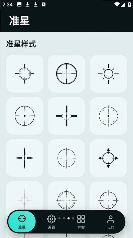 tapaim工具预览图