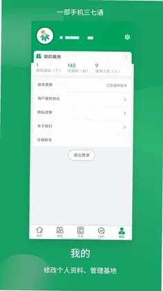 ����ͨ�ٷ���Ԥ��ͼ