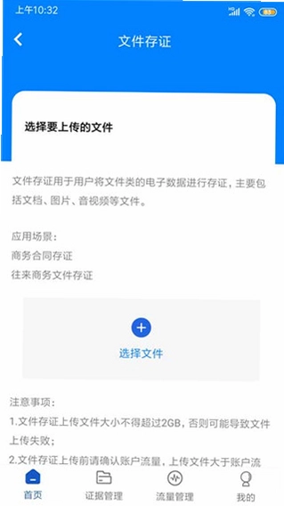权证链预览图