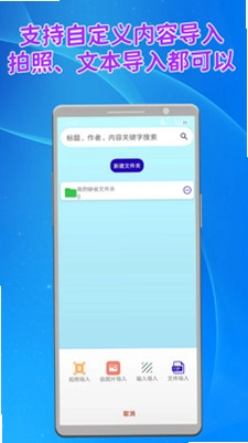 长嘴鸟Ai背诵预览图