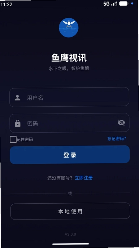鱼鹰视讯预览图