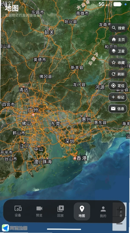 鱼鹰视讯预览图
