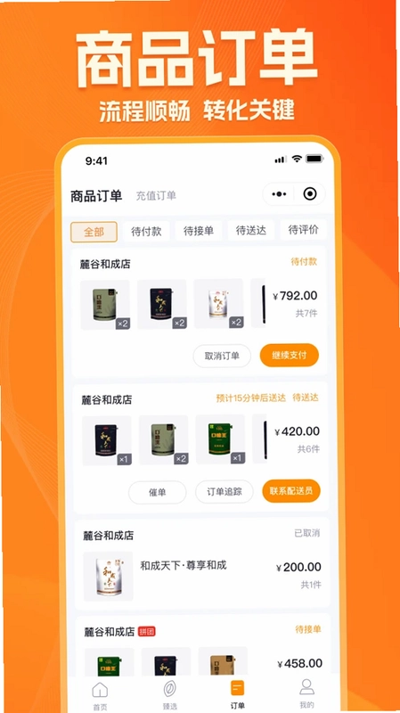 快乐达预览图