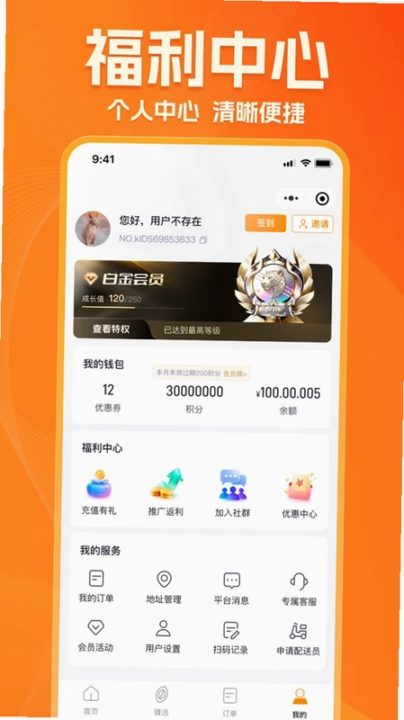 快乐达预览图