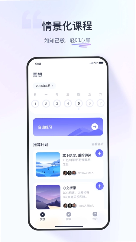 莫听预览图