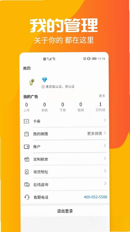 投个屏预览图