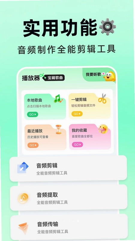 酷歌曲免费播预览图
