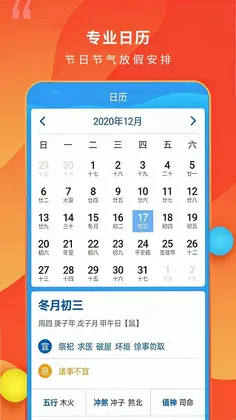 15��������appԤ��ͼ