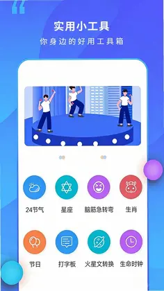 15��������appԤ��ͼ