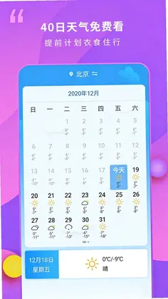 15��������appԤ��ͼ
