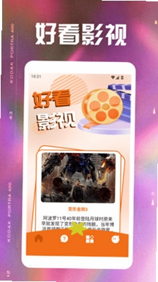小柿子预览图