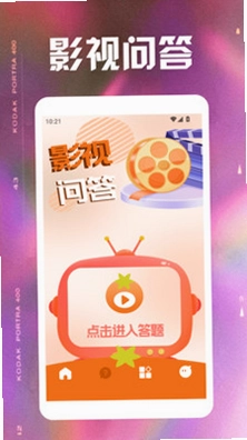 小柿子预览图
