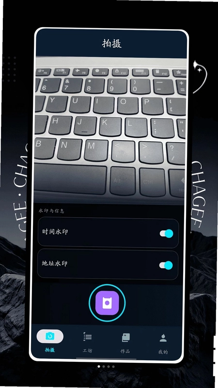 欧美相机app预览图