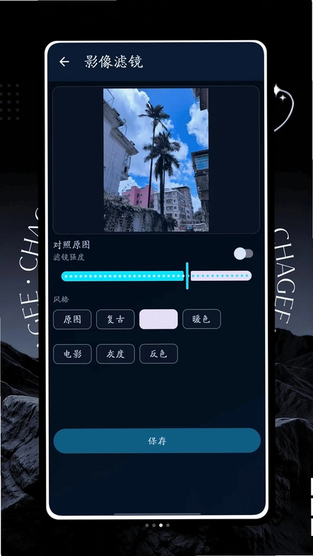 欧美相机app预览图
