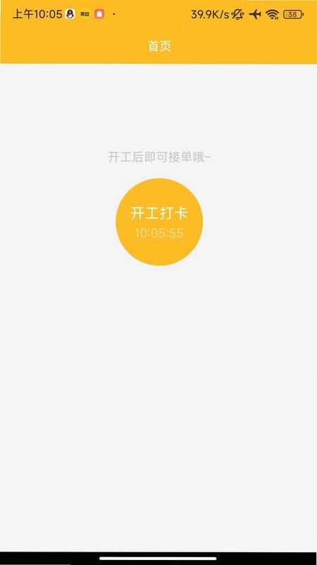 ���󹤽�Ԥ��ͼ