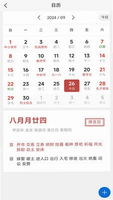 安心嘉园预览图