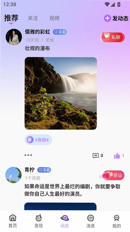 掌遇预览图