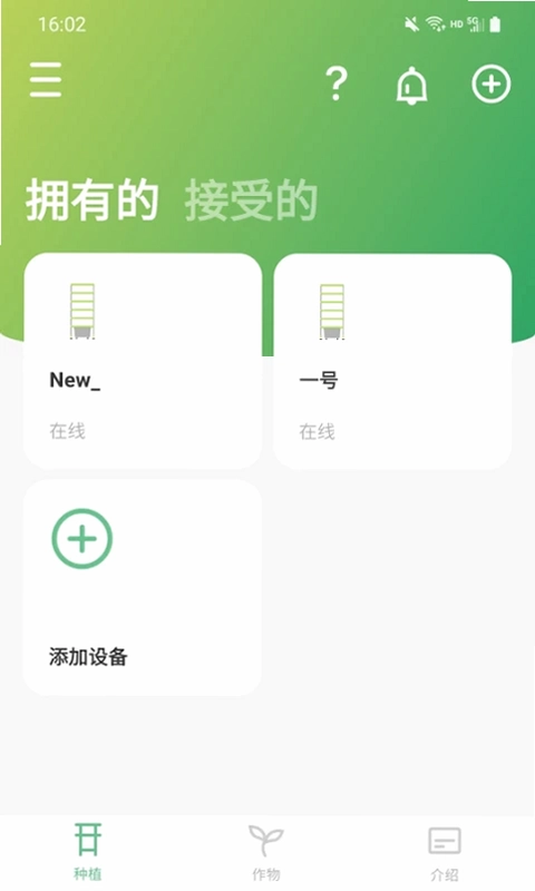 Newxfarm预览图