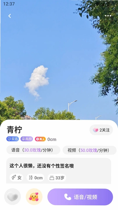 掌遇预览图