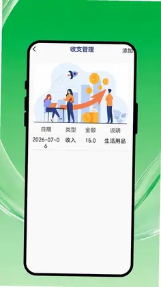 智拍扫描家预览图