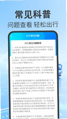 运货满司机预览图