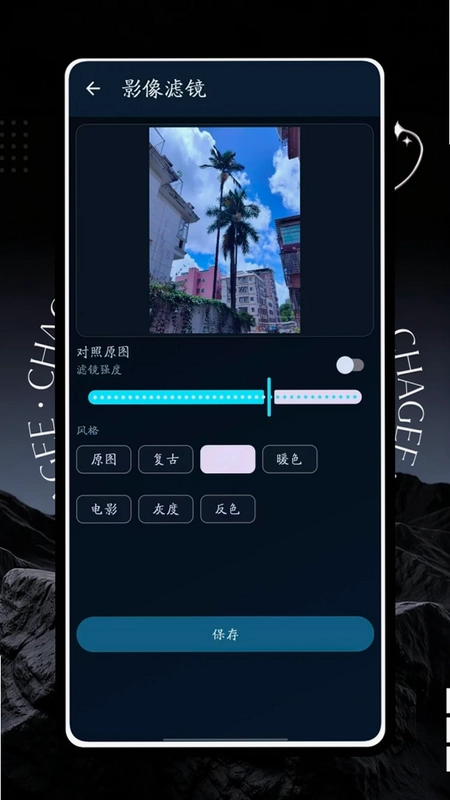 欧美相机app预览图