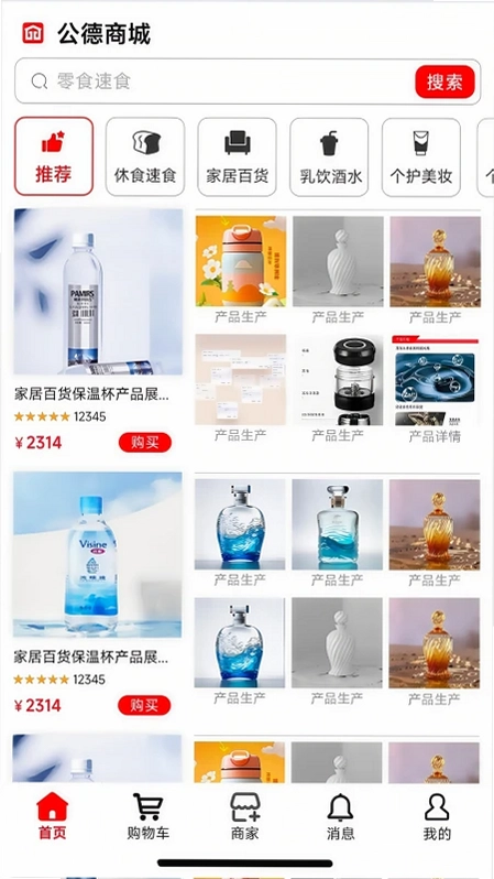 德站官方版预览图
