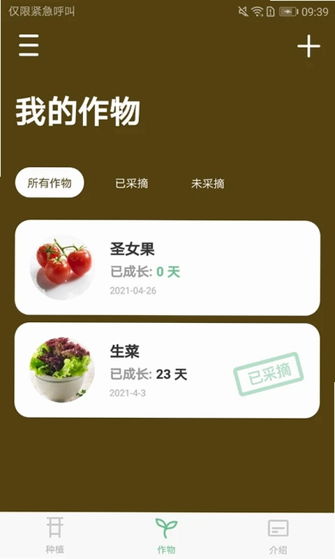 Newxfarm预览图