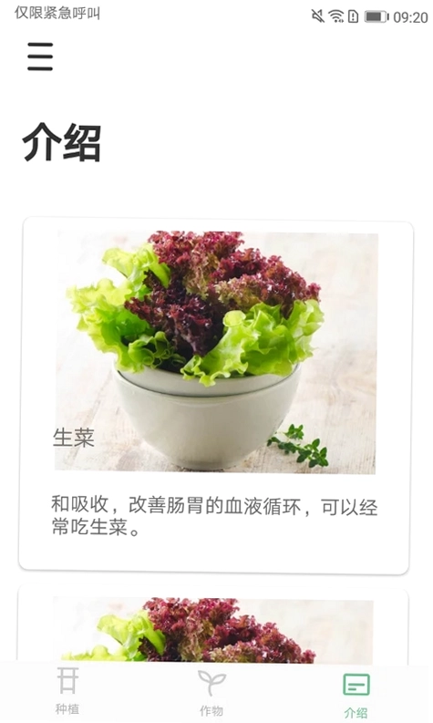 Newxfarm预览图