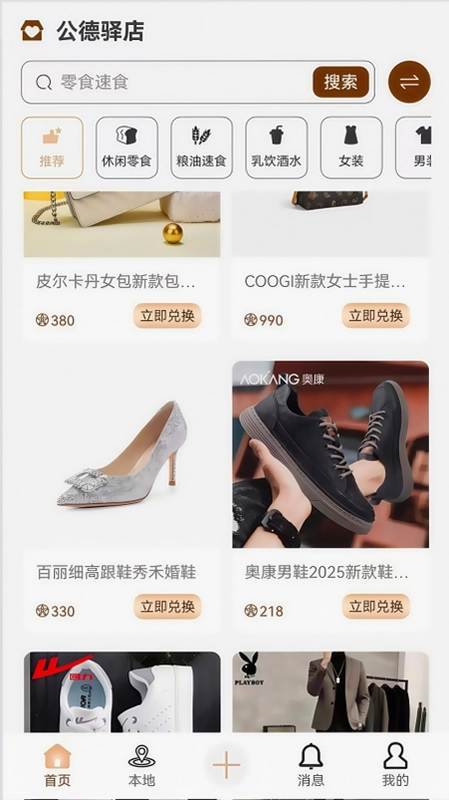 德站官方版预览图