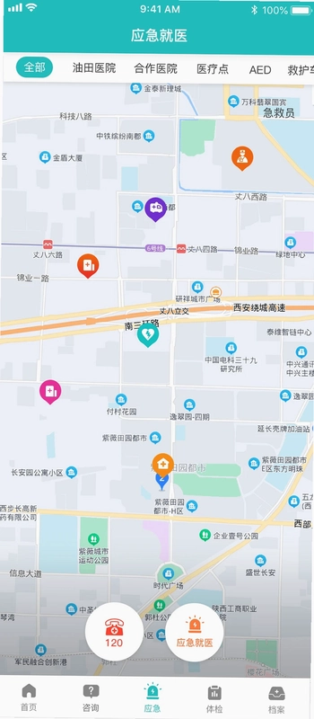 健康长庆预览图
